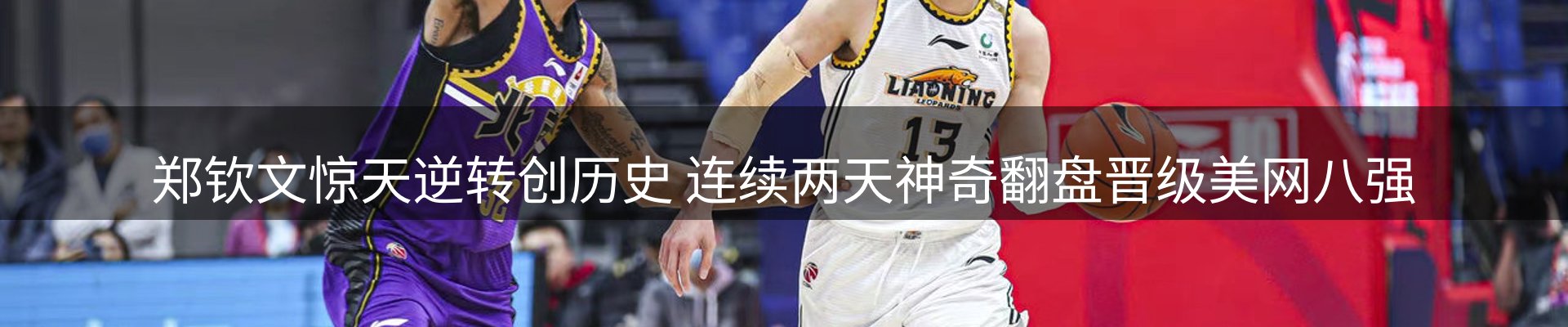 行业精选
