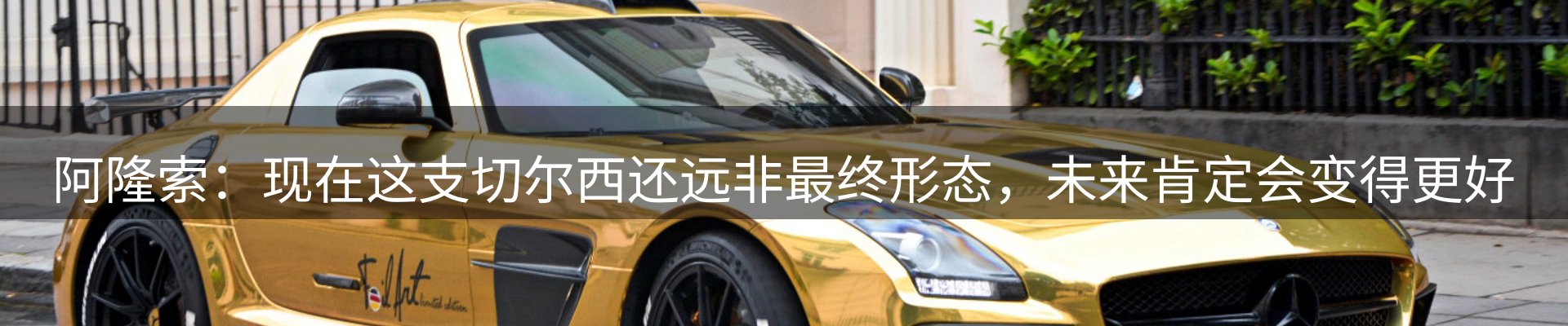 行业精选